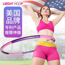 American hula hoop shaping abdomen aggravated beauty waist weight loss artifact fitness men and women thin belly lazy people slim