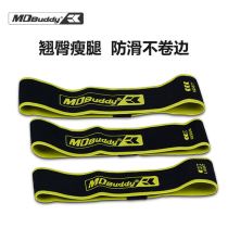 MDBuddy elastic belt hip hip ring lifting hip deep squat abuse hip resistance belt sports fitness tension ring does not curl