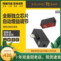 audirect atom 2 In-line mobile phone decoding ear amplifier All-in-one support MQA Apple Android small tail