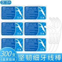 Medical cleaning ultra-fine dental floss rod bow high pull tooth line toothpick tooth cleaning oral care 6 boxes 300 packs
