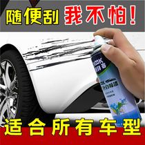 Car paint pen Pearl white car paint to mark repair artifact deep scratches Black hand self-painting special