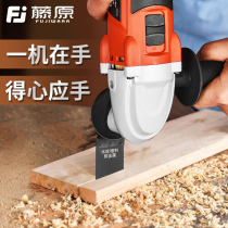 Fujoriginal Wanuses Baoji Multi-functional Wood Electric Tools Edging Machine Notching Cutting Open Pore Household Electric Saw Beating Mill