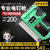 Fujiwara fast electric nail gun nail gun F30 direct nail gun pneumatic nail decoration tool nail gun