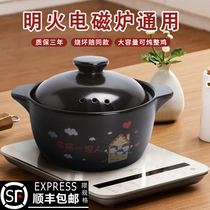 Casserole Induction cooker special dual-use stew pot soup pot Household stone pot Crock pot soup pot porridge Ceramic soup small casserole