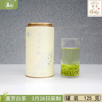 Changshu Yifang Green Tea 2021 New Tea Super Yushan craft White Tea handmade white tea 125g