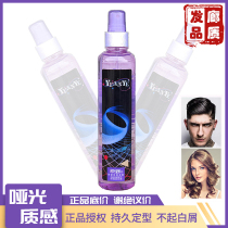 Pregnant Woman Breastfeeding available styling special gel Water here Moisturizing Squeaky CREAM Hair Gel Hair Gel