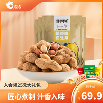 Qiaqia peanut spiced garlic flavor just peanut with shell fried snack snack 425g * 4 bags