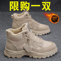 Winter plus velvet warm snow boots thickened high-top northeast mens shoes waterproof cotton shoes youth mid-help Martin boots men