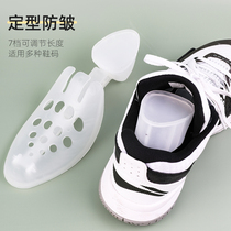 AJ shoe shield shoe support aj1 shield anti-wrinkle artifact shoe head Anti-crease anti-wrinkle universal shoe expander high shoe support