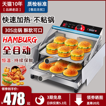 Hamburger machine Commercial small automatic baking charter Double layer baking charter Heating hamburger furnace Hamburger shop machinery and equipment
