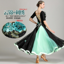 Yilin Feier modern dance dress dress S9021 performance dress national standard dance suit ballroom dance competition suit performance suit
