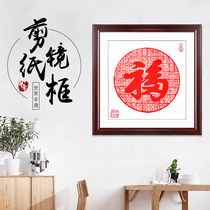  Chinese style features paper-cut mirror frame decorative painting pendant photo frame imitation solid wood blessing Traditional handicrafts Folk art