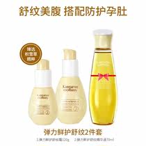Kangaroo mother pregnant women special removal of pregnancy pregnancy pregnancy pregnancy postpartum repair cream prevention olive oil elimination artifact