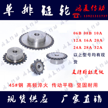 06B08B10A12A16A20A24A32A single row sprocket double row sprocket single double row chain can be customized processing