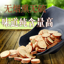 Sulfur-free licorice tablets soaked in water 500g Premium wild licorice Tongrentang quality Chinese Herbal medicine official flagship store