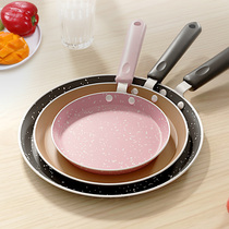 Pan non-stick steak frying pan pan mini lasagi cake skin pan small fried egg artifact banjen frying pan
