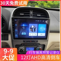 Chery new and old Ruihu 3 Fengyun 2 original car machine Android large screen central control navigation reversing image all-in-one