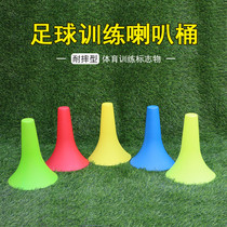 Horn barrel Logo barrel Basketball training equipment Football Obstacle control ball dribbling practice shooting Ice cream cone cone