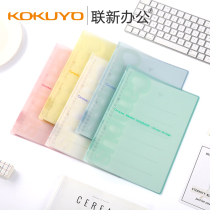  Japan kokuyo kokuyo loose-leaf campus detachable B5 shell cover leather size student fresh simple transparent hand account holder