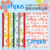 (KOKUYO Limited)Japan KOKUYO Kokuyo notebook Student fruit book 5-pack Campus design present Dotted line grid book Horizontal line book B5 notepad Stationery notes