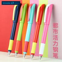 German Schneidei Schneider pen student special children pen Primary School students third grade correction grip can change ink bag ef tip spelling writing 0 35 urban vitality flagship official