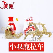 Christmas Day Tree Ornaments Window Arrangement Golden Ornaments Desktop Deer Carts Iron Style Fag Sled Car