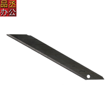  Imported Japanese NT BD-2000 small art blade sharp black blade 30 degree angle 10 pieces 100 pieces