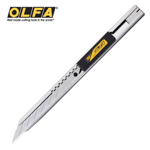 Original imported from Japan OLFA SAC-1(141B) stainless steel small 30-degree angle art knife manual cutter paper cutter paper knife art student pencil sharpener holder cutting knife film special knife