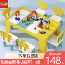 Baby assembled puzzle children Multi-functional building blocks Table Men and women Toys table games National Taiwan University Small Granular Suits