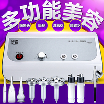 Beauty salon special black head suction device black head suction device black head suction device black head suction device to mite pore cleaner acne