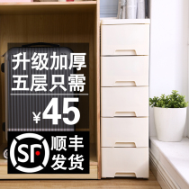 20 20 25 37cm wide clamping slit accommodating cabinet drawer-type toilet plastic locker Narrow Slit Kitchen Shelve