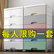 Extra large storage box locker clothes rack bedroom drawer type box plastic storage cabinet