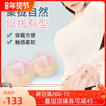 Silicone fake breast female anchor fake breast oversized chest pad mens CD false mother disguised breast Net red round fake milk