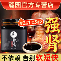 Deer Whip Cream Mens health ginseng tablets Deer Whip pills Tonic with oyster peptide Long-lasting skin care products Kidney