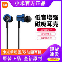  Xiaomi dual single dynamic coil headphones In-ear wired Android universal HIFI lossless high-quality earbuds original