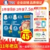 Товары от 金福娃母婴