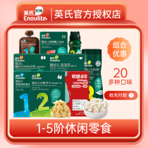 English Rice Cake British Snack Brew for children Small steamed buns flagship stores with the same section of grinding teeth full of snacks and snacks