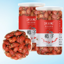 Mast fruit yellow Gardenia Mountain Red gardenia flower tea tea tea braised meat color edible baked Gardenia branches fruit