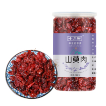 Dogwood 100g grams of raw dogwood meat mountain corn dogwood powder medicinal dogwood dry grade