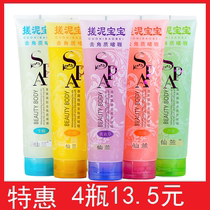 (4 pack) 350g cuo ni bao exfoliating scrub cuo zao ni cuo ni yu bao cuo ni bao Bay