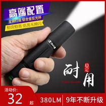 Matorch matchms5 bright flashlight high power 18650R5 small straight flashlight S5 improved flashlight