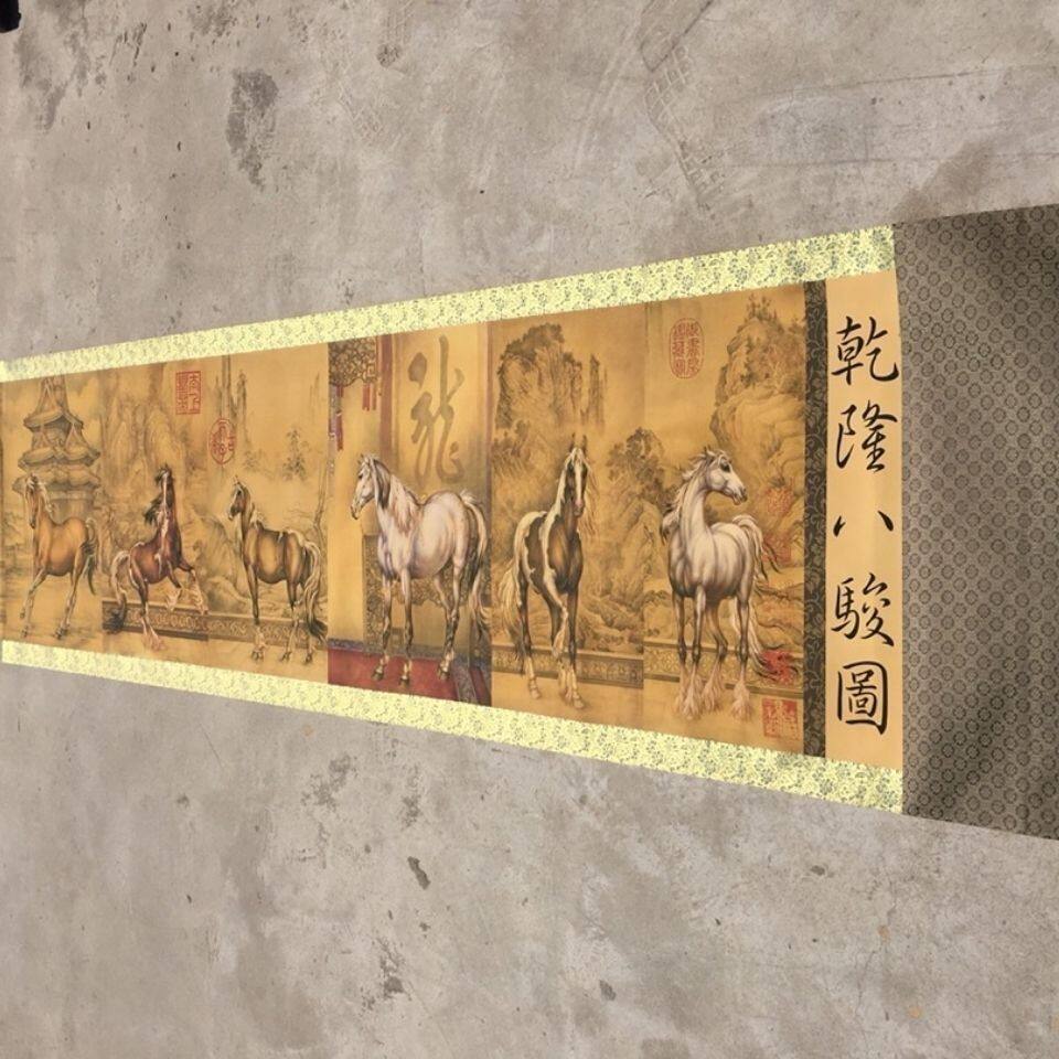 八骏图卷-八骏图卷促销价格、八骏图卷品牌- 淘宝