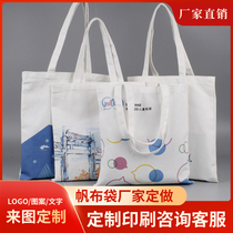 Canvas bag custom pattern printing logo student bag training tutoring cotton bag portable environmental shopping bag custom-made