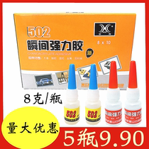 Zhejiang Taizhou confix 502 glue strong force rubber instant rubber metal mold adhesive shoes glued rubber 8 gr