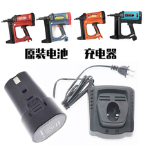 Hongyuan gas nail gun accessories tile wire order grab Hongyuan original factory parts lithium battery charger