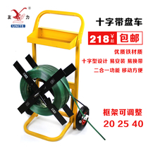 Plastic steel belt with tray car PET packing belt trolley Plastic packing belt bracket driver pull car with tray car