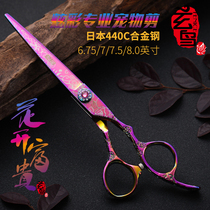 Xuanbird Professional Pet Scissors Color Scissors Teddy Pooch Hair Beauty Straight Cut Flat Cut 6 75 Inch