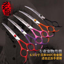 Xuan Bird Professional Pet Curved Scissors Teddy VIP than Bear Dog Hairy Beauty Cut 6 5 Inch Double Side Up and Down