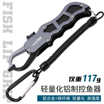 Fishing House ultra-lightweight aluminum Luya fish control device portable fish clip high-strength fish clip Luya tool