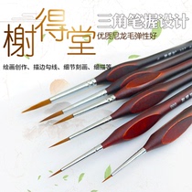 Elysee Hall Chalk 729 Extremely Fine Watercolor Pen Set Nail Model Colored Nylon Gook Pen 00000#